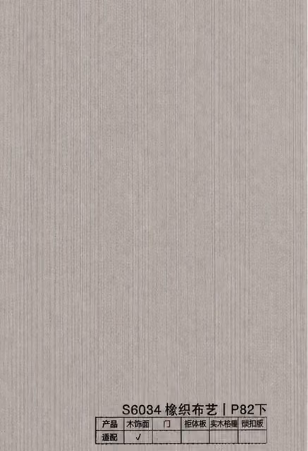 Ripple Grey (S6034), Cloth Pattern Series