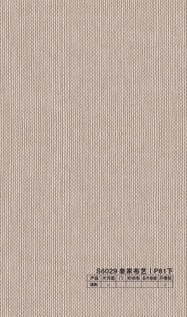 Rice Grain Weave finish