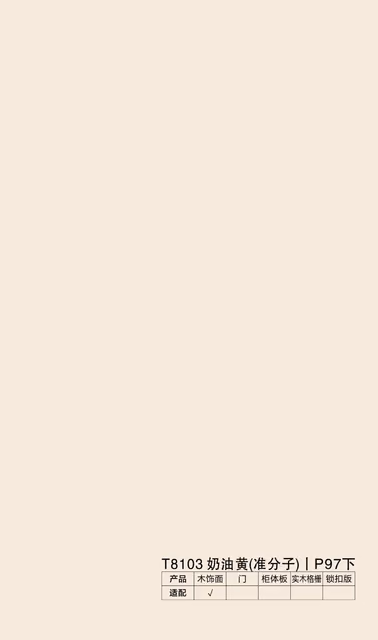 Pearl Cream finish