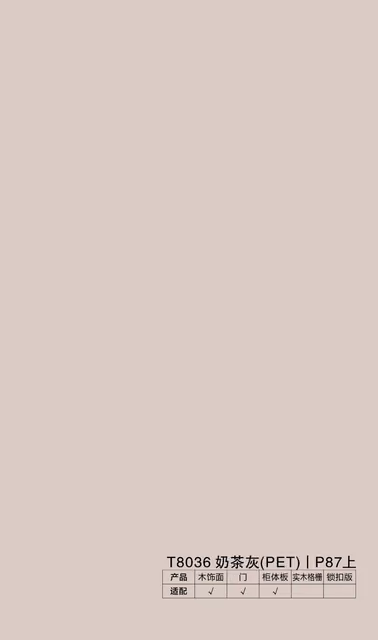 Desert Sand finish