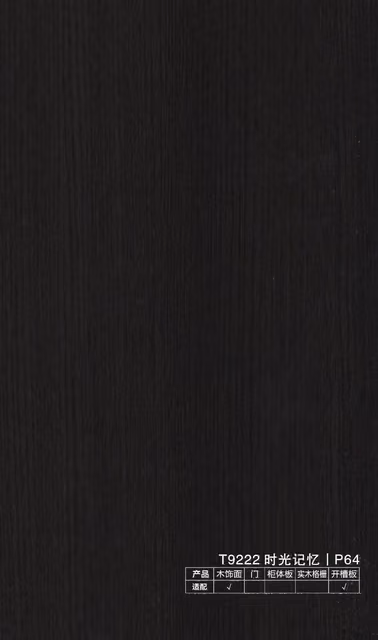 Smoked Ash finish