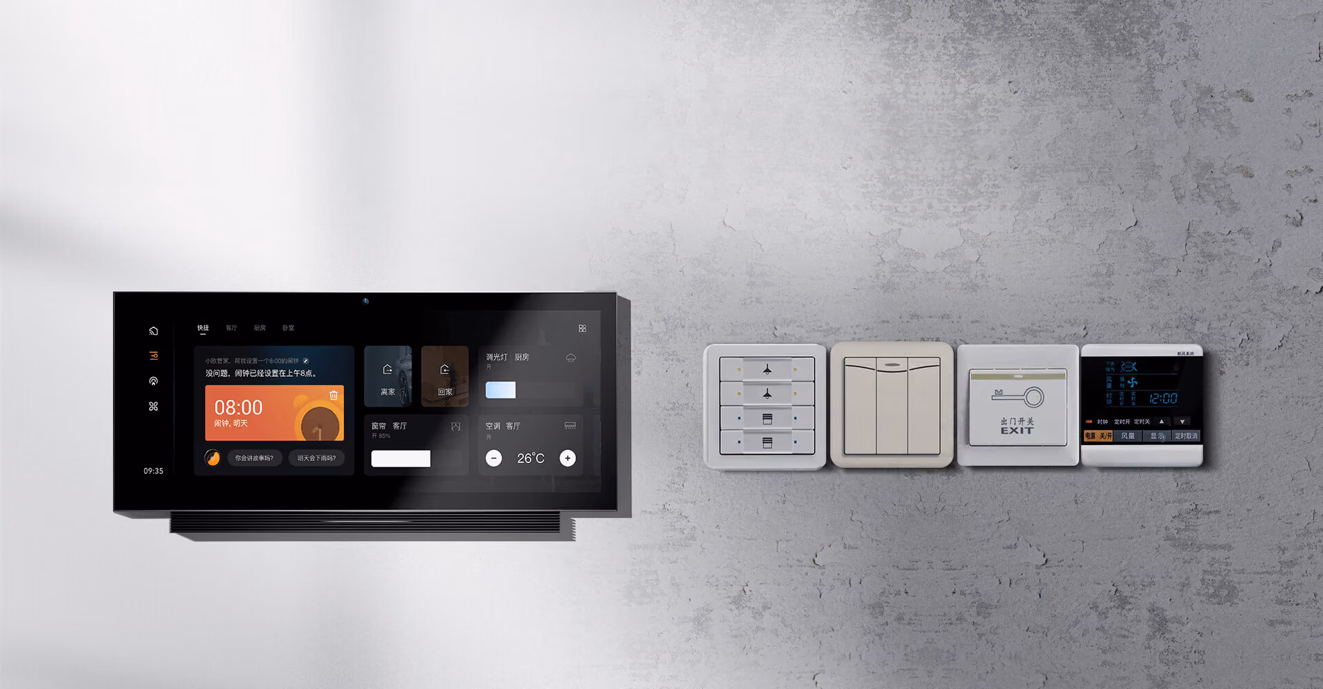 Orvibo MixPad control panel alongside the Bach switch range on a concrete wall
