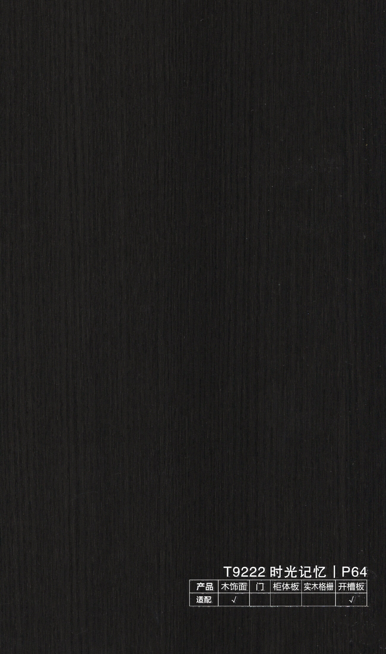 Smoked Ash wood grain pattern