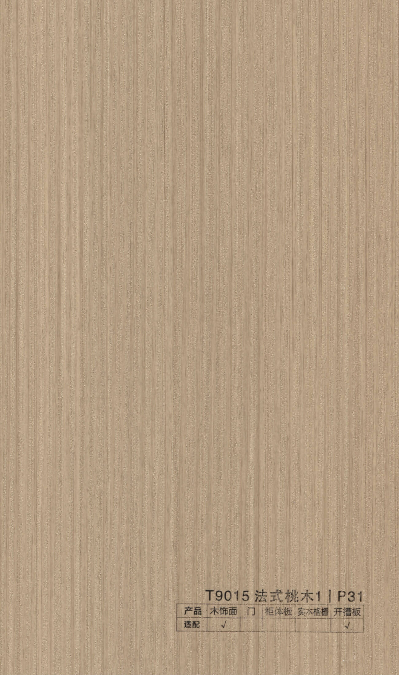 Weathered Storm wood grain pattern